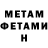 МЕТАДОН methadone Platten