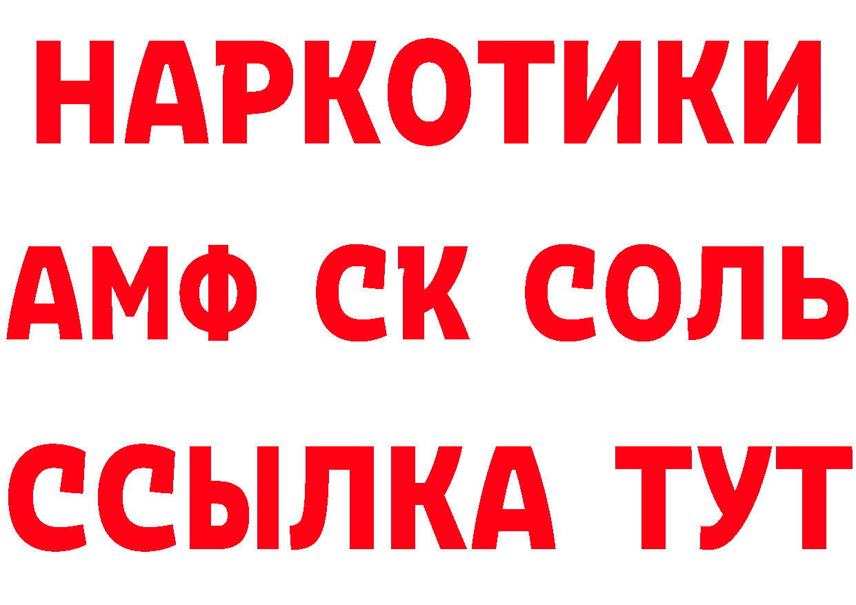 Где продают наркотики? даркнет телеграм Злынка