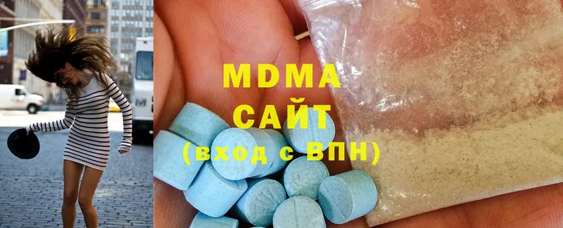 МДМА Molly  Злынка 